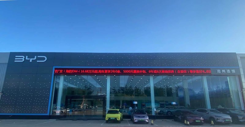 沧州4S店